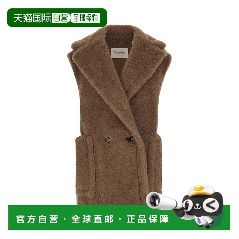 1h可退 潮奢 MaxMara 麦斯玛拉 女士 棕色羊驼毛混纺无袖大衣 BOR