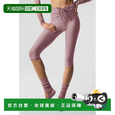 alo yoga Airlift 纯色珠光松紧修身网纱六分打底裤 女款w54175r