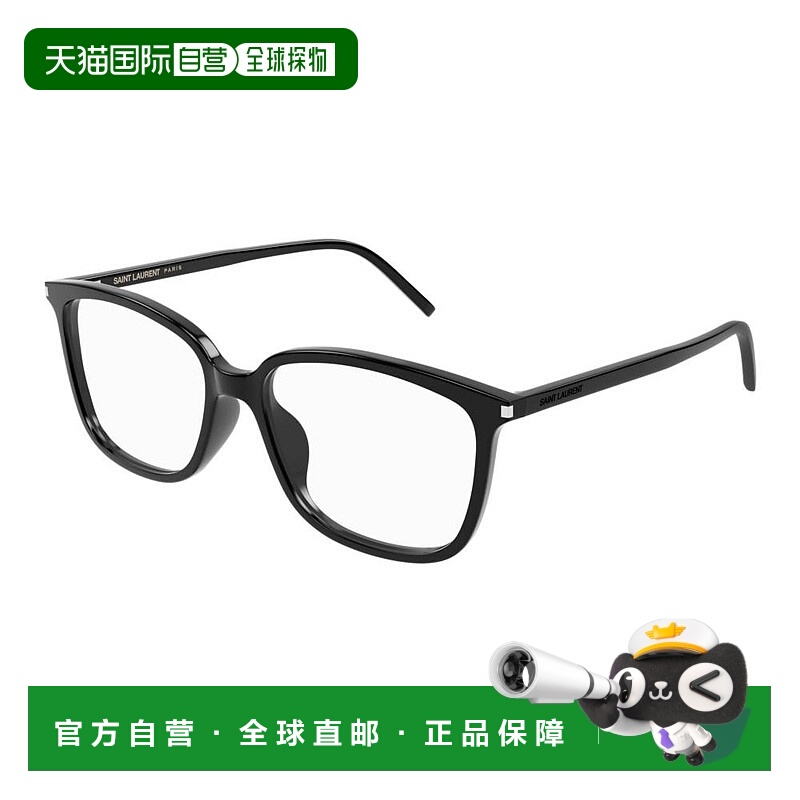 1h可退 潮奢 Saint Laurent 圣罗兰 女士 -eyeglasses 眼镜 SL453