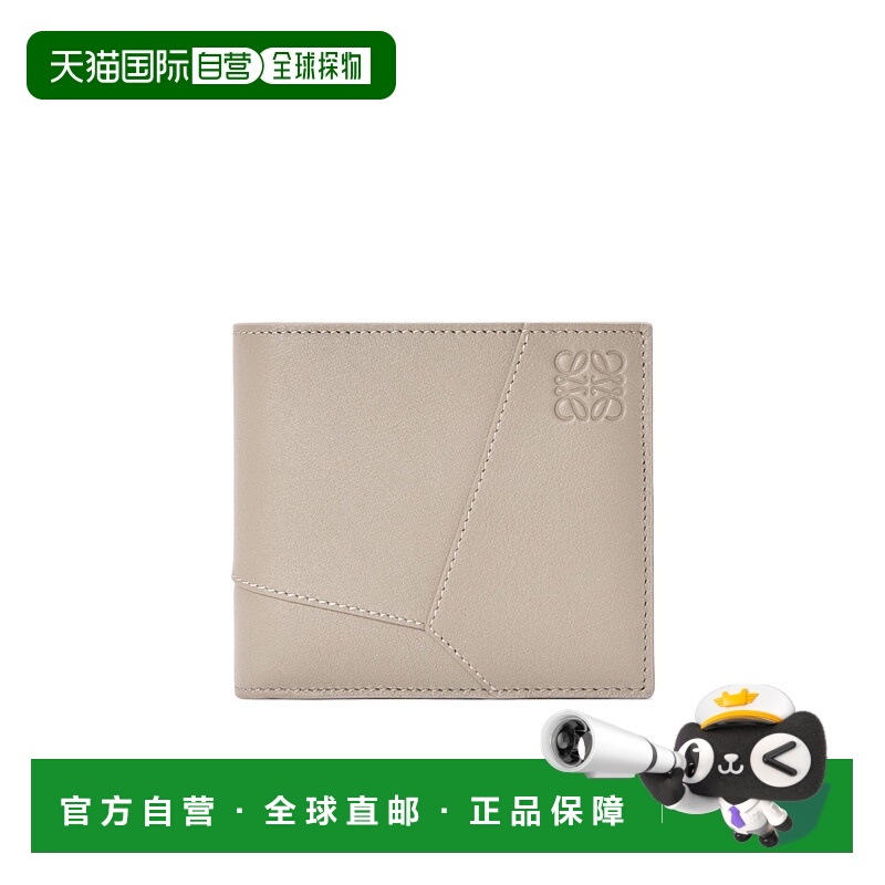 1h可退 LOEWE 男士钱包 C510501X142180 AW2025 花色 图案钱包