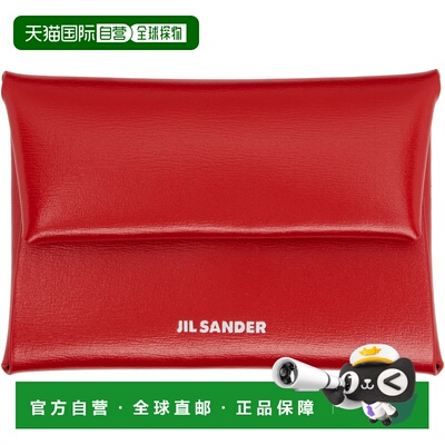 1h可退 潮奢 Jil Sander 吉尔 桑达 女士 红色 Folded 零钱包 J07
