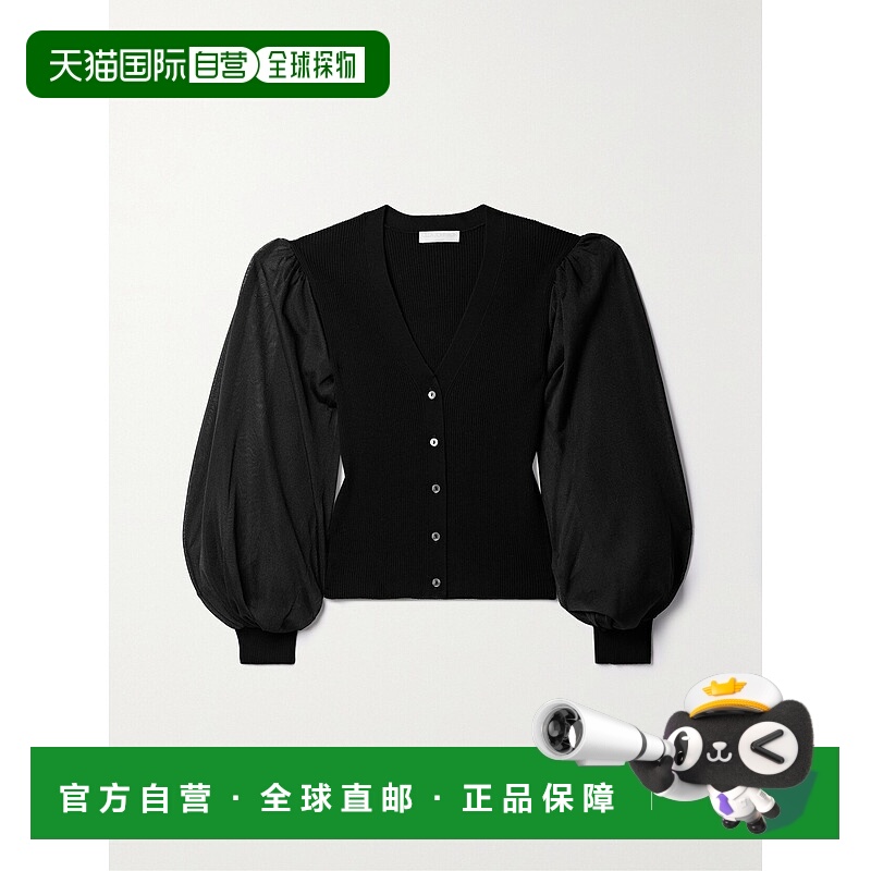 1h可退 潮奢 ULLA JOHNSON 女士 Quinn 罗纹针织针织针织开衫 FA2