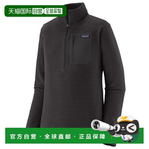 Patagonia 男士抓绒衣 0056419BLACK CO 灰色户外