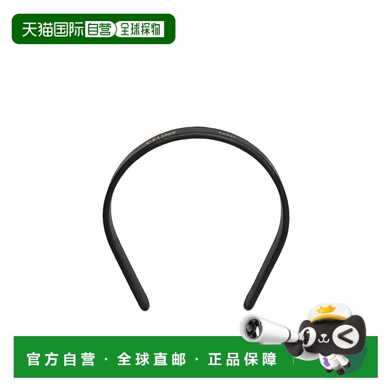 celine 女士 造型工具配件发箍发饰配饰,饰品/流行首饰/时尚饰品新,发饰,淘宝优惠券,粉丝福利购,淘宝优惠卷