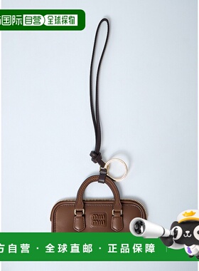 1h可退 潮奢 Miu Miu 缪缪 女士 Arcadie 皮革钥匙扣 5TL3562CWA