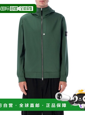 1h可退 潮奢 Stone Island 石头岛 男士 绿色弹力聚酯夹克 S15Q10