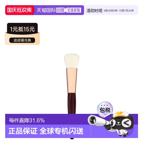 CHARLOTTE TILBURY 夏洛特 CT Magic 面部化妆刷正品