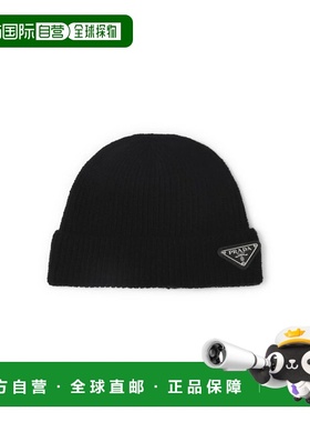 PRADA 男士帽子 2HC4263IM0002 AW2025 黑色 Prada Hat针织帽