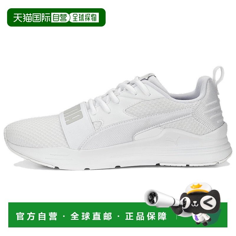 彪马PUMA Wired 潮流防滑耐磨低帮跑步鞋男款白色男鞋运动鞋