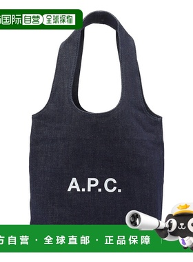 A.P.C. 女士斜挎包 COHIZM61861IAI AW2025 蓝色 BORSE A SPALLA