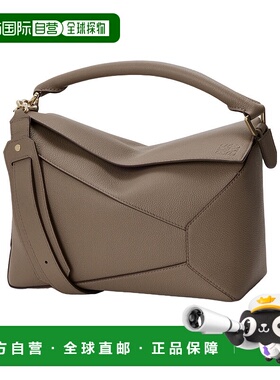 LOEWE 女士斜挎包 A510P49X263170 AW2025 花色 中号 Puzzle Edge