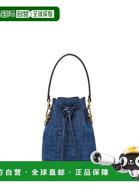 FENDI 女士单肩包 8BS109AVR6F1UJW SS2026 蓝色 Mon Tresor 水桶