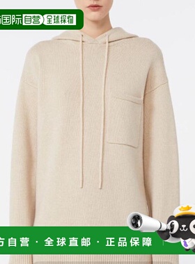 1h可退 潮奢 MaxMara 麦斯玛拉 女士 LIANA 羊毛羊绒连帽运动衫 2