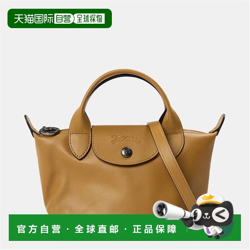 1h可退 潮奢 LONGCHAMP 珑骧 女士 Xtra XS 可折叠手袋