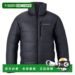 1h可退 mont-bell 男士羽绒服 1101710NV CO 黑色 Alpine Down Ja