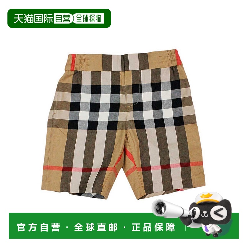 1h可退 BURBERRY 男士短裤 80686791005 AW2024 浅棕色 Burberry