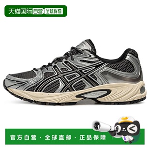 GEL-KAHANA TR NEXUS｜中性｜1203A872-020