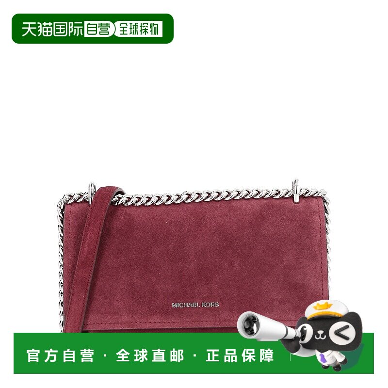 1h可退 潮奢 Michael Kors 迈克高仕 女士 