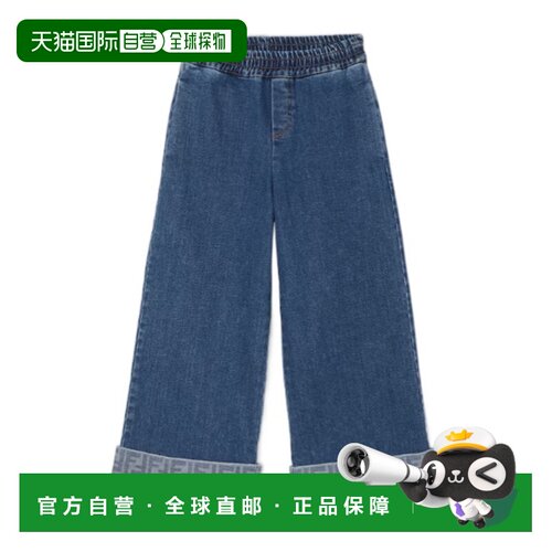 1h可退 FENDI 男童牛仔裤 JFF385AVVUF0QG0 SS2026 蓝色 阔腿牛仔