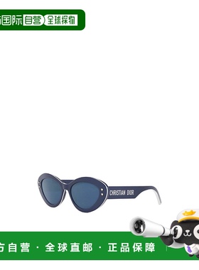 1h可退 DIOR 女士眼镜 CD40097U90V SS2023 蓝色 徽标太阳镜