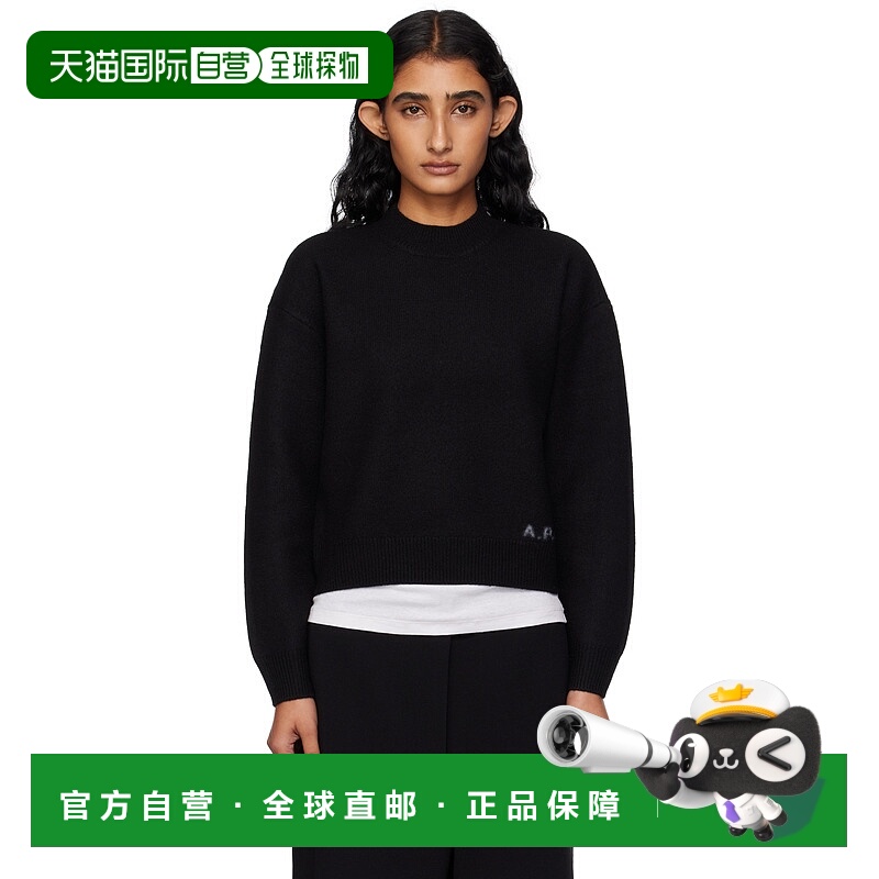 1h可退 潮奢 A.P.C. 女士 黑色 Esther 毛衣 WVBDKF23373针织羊毛