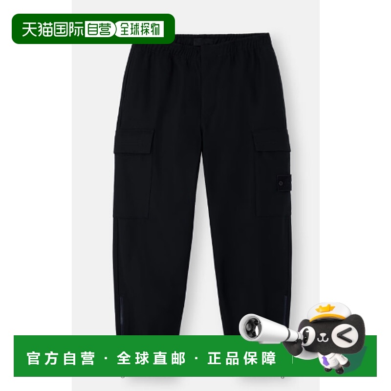 1h可退 STONE ISLAND 男士休闲裤 K2S153100021S0F24V0029
