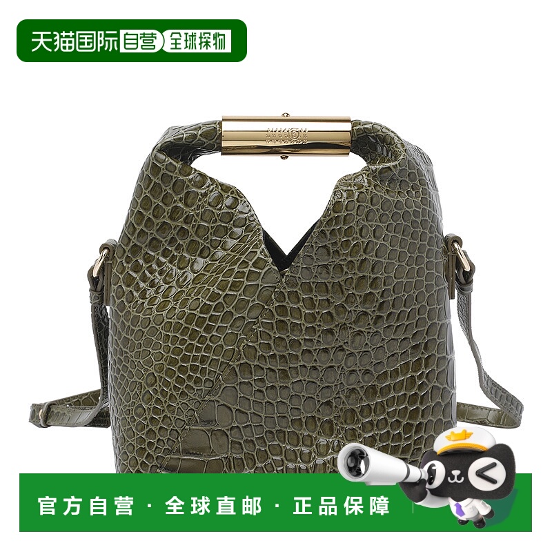 1h可退 MM6 MAISON MARGIELA 女士单肩包 SB6WD0042P8650T7415