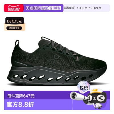 On跑|Men's Cloudsurfer Max|3MF30430106昂跑运动鞋