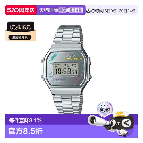 卡西欧/Casio A168WEPC-7A 手表