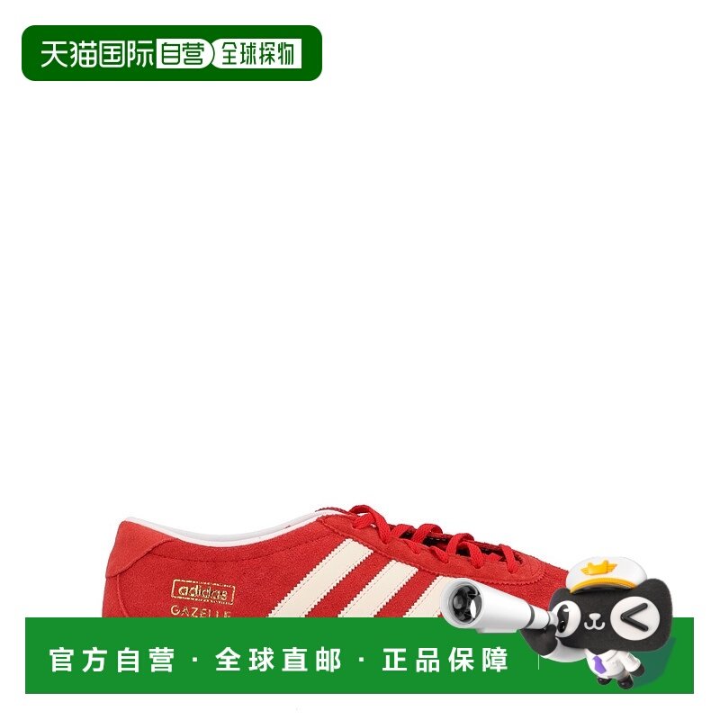 1h可退 潮奢 Adidas 女士 
