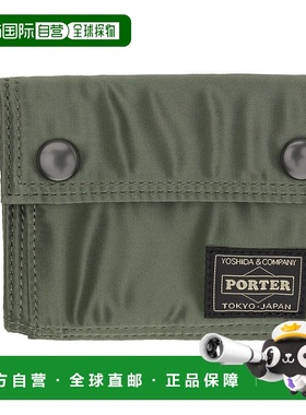 1h可退 潮奢 porter yoshida co 男士 绿色 Tanker Pocket 钱包 6