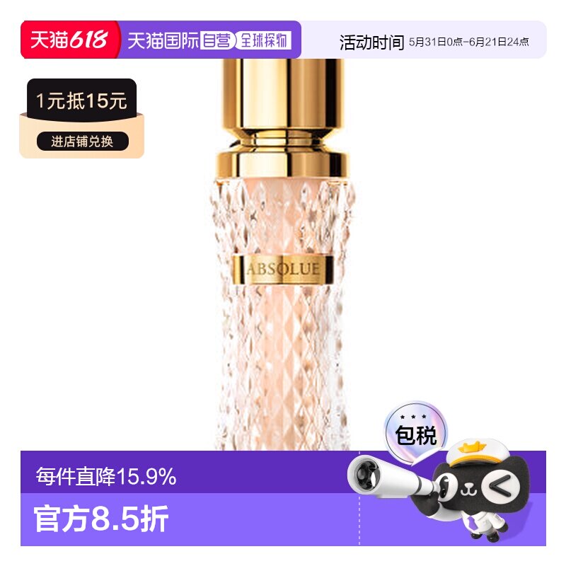 Lancome/兰蔻菁纯粉底液服帖干皮油皮高光粉底35ml#100粉一白正品