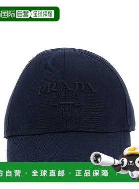 PRADA 男士帽子 2HC2742CXLF0008 AW2025 蓝色 BASEBALL HAT