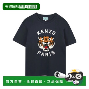 KENZO 男童T恤 K61505MARINO AW2025 蓝色短袖