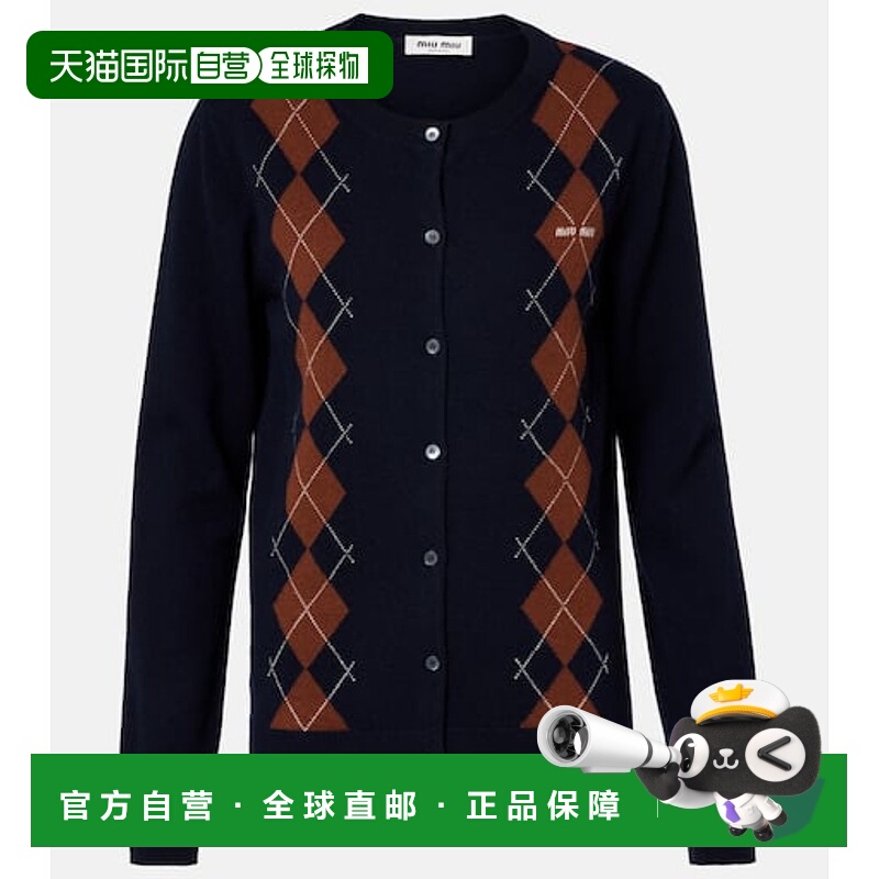 1h可退 潮奢 Miu Miu 缪缪 女士 菱形羊绒针织开衫