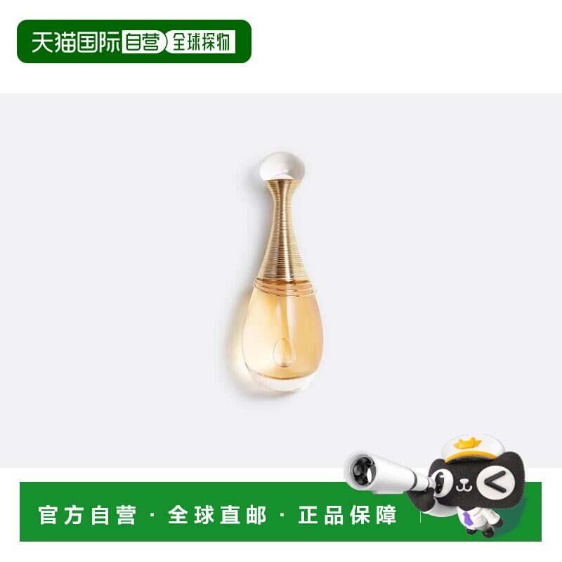 DIOR迪奥真我女士香水花果香调浓香30/50/100/150ml正品香薰淡香