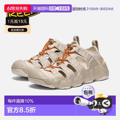 KEEN HYPERPORT H2女子户外沙滩透气耐磨涉水溯溪鞋 桦木色/灰褐