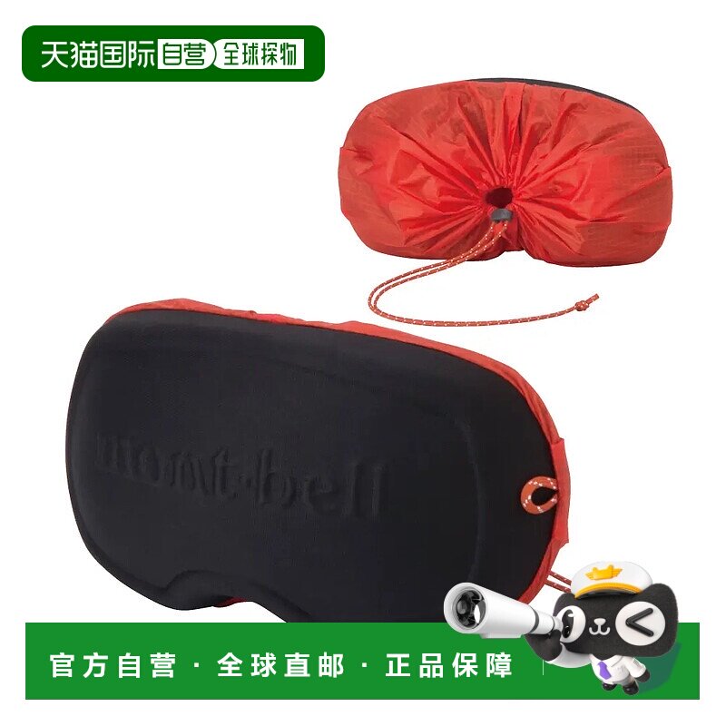 1h可退 mont-bell 户外护目镜 1109176HRD CO 花色 Light Goggle