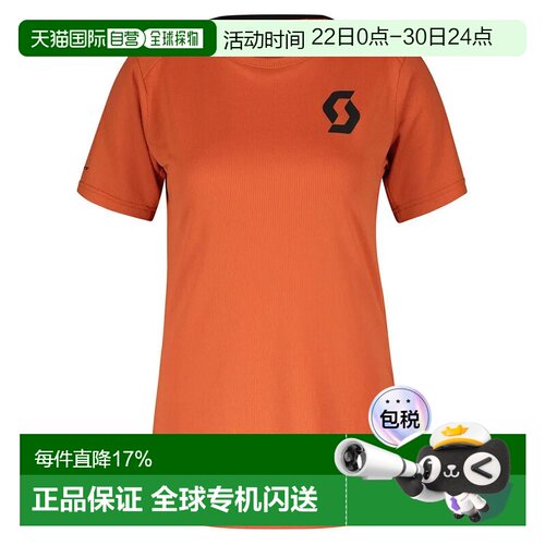 SCOTT Trail Vertic Pro 短袖耐力骑行上衣 中性户外