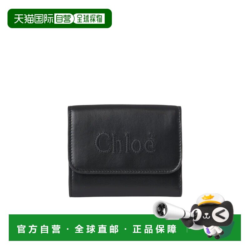 1h可退 奢淘 Chloe 小号sense三折钱包 女 C23AP874I10