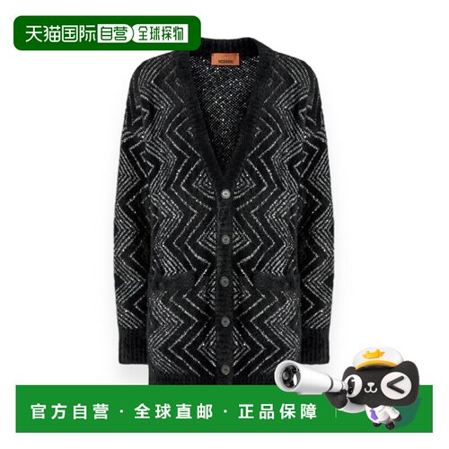 1h可退 MISSONI 女士针织衫 DS24WM1HBK041MS91LU SS2025
