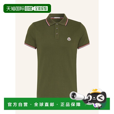 MONCLER 男士T恤 100159091416000 CO 绿色 Pique polo shirt