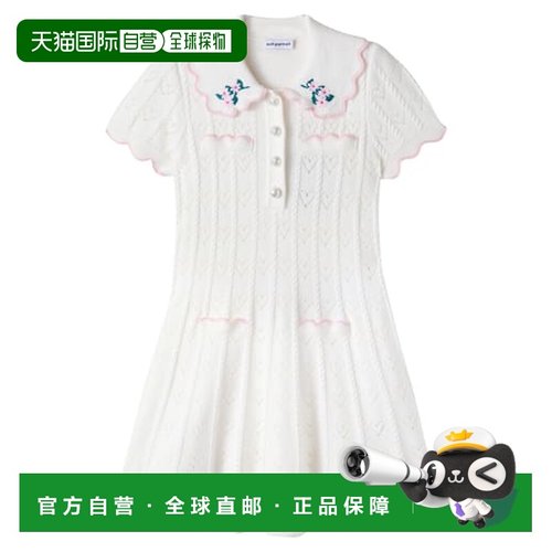 1h可退 潮奢 Self-Portrait 女童 刺绣网眼提花连衣裙童装
