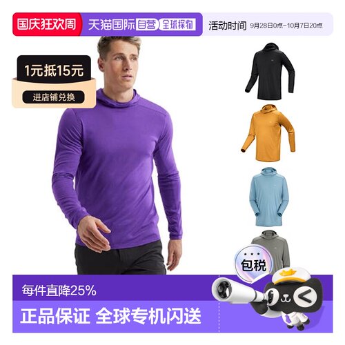 ARC'TERYX始祖鸟男士IONIA MERINO WOOL HOODY羊【付后1h可退】