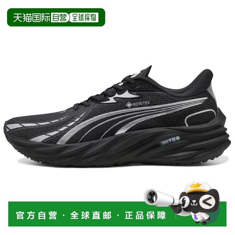 彪马PUMA彪马 Velocity NITRO 4 Gore-Tex 舒适耐磨织物跑步鞋男
