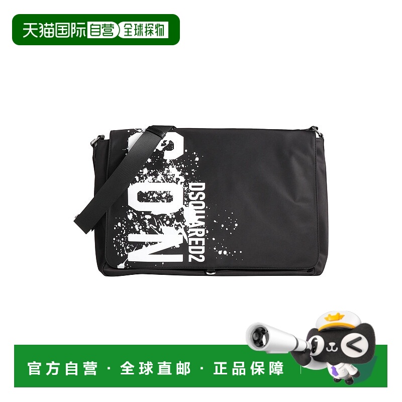 1h可退 潮奢 Dsquared2 二次方 男士 Bags 斜挎包