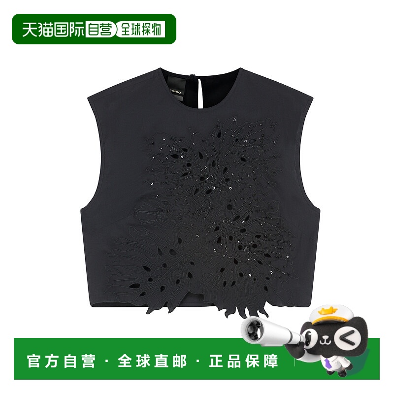 1h可退 PINKO 女士披肩 104850A2H0Z99 SS2025 黑色 True Colors