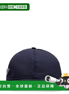 1h可退 潮奢 Prada 普拉达 男士 Re-Nylon棒球帽 2HC2742DMI帽子