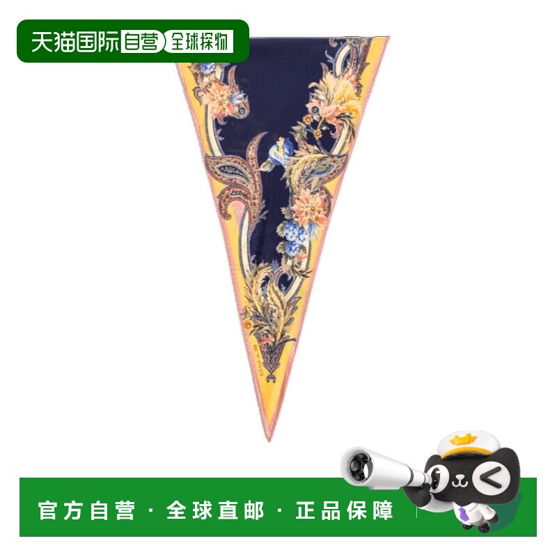 1h可退 ETRO 女士围巾 WAXA0017AK195X0889 AW2026 花色 图案丝巾