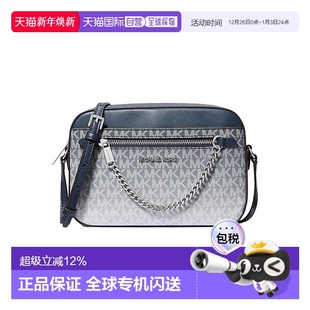 Set Michael Jet 奥莱款 大号女士PVC配皮单肩斜挎包35R5STTC Kors